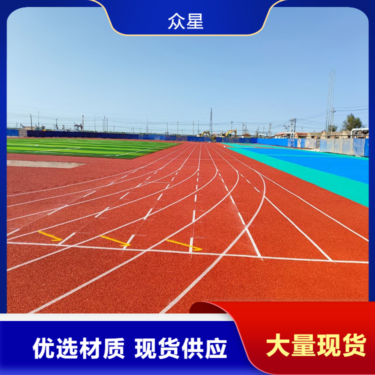 齐齐哈尔市橡胶跑道EPDM颗粒 - 哪里好