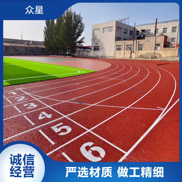 齐齐哈尔市学校塑胶跑道学校塑胶跑道 - 哪里好