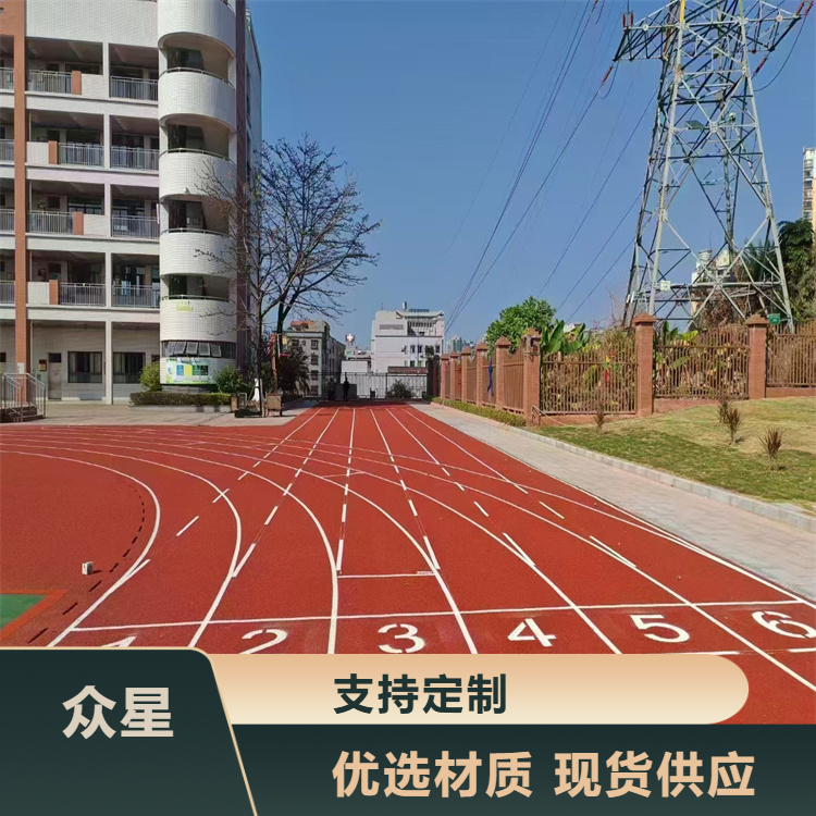 齐齐哈尔市塑胶跑道材料橡胶跑道 - 哪里好